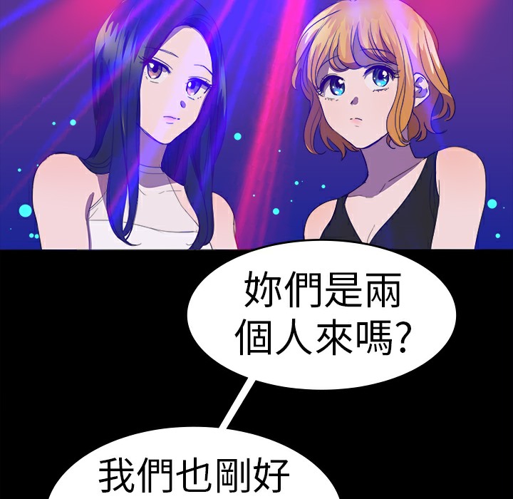 第21话-品嚐欧爸-鲔鱼罐头,水蜜桃（第10张）