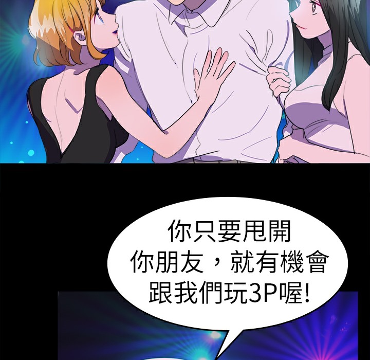 第21话-品嚐欧爸-鲔鱼罐头,水蜜桃（第15张）