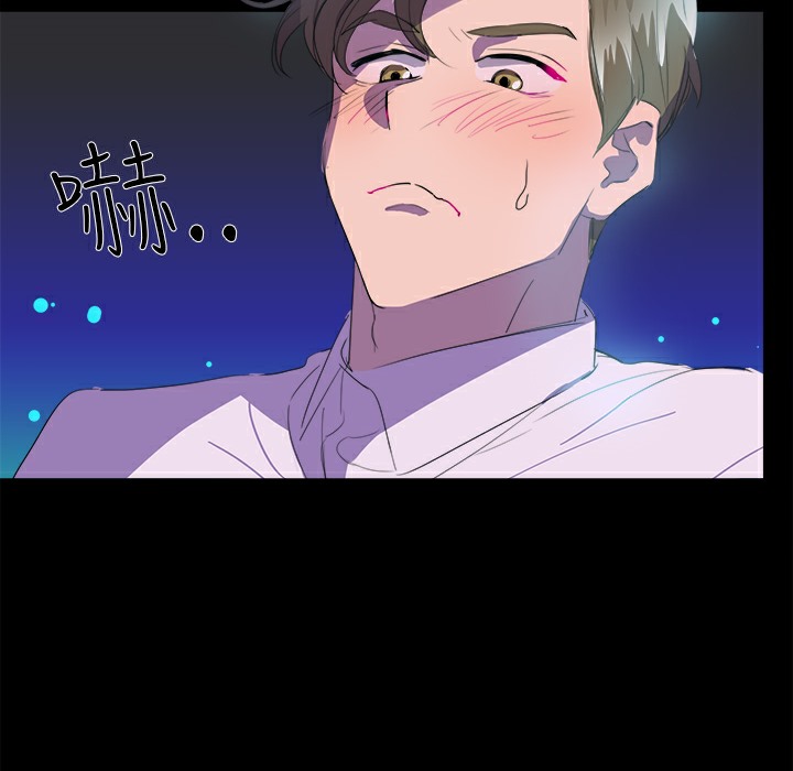 第21话-品嚐欧爸-鲔鱼罐头,水蜜桃（第18张）