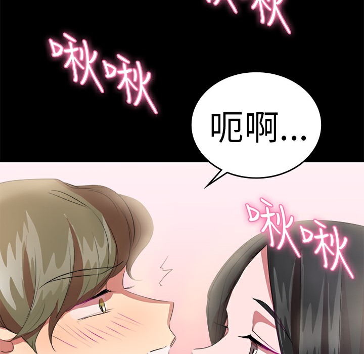 第21话-品嚐欧爸-鲔鱼罐头,水蜜桃（第26张）