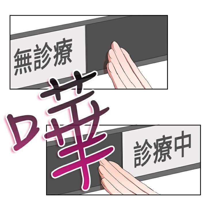 第23话-品嚐欧爸-鲔鱼罐头,水蜜桃（第12张）