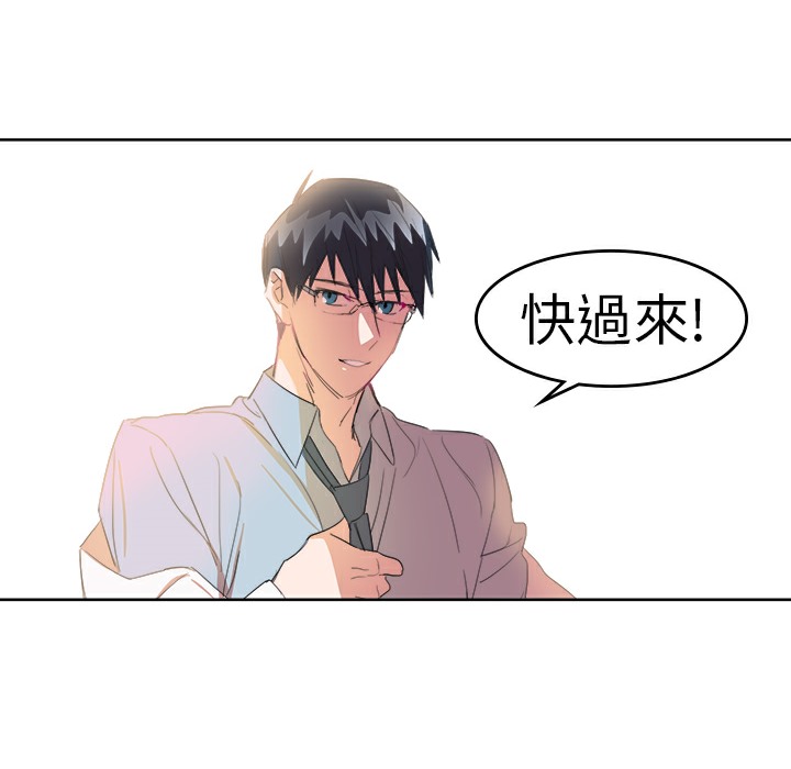 第23话-品嚐欧爸-鲔鱼罐头,水蜜桃（第13张）