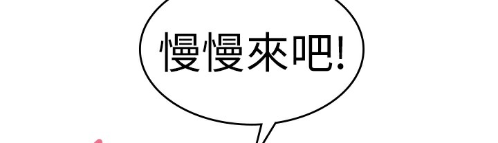 第23话-品嚐欧爸-鲔鱼罐头,水蜜桃（第16张）