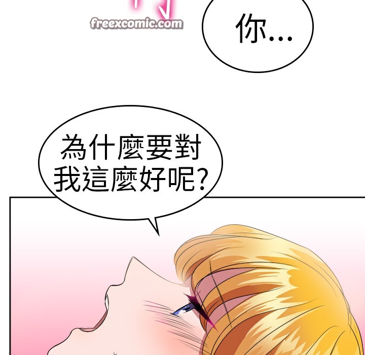 第23话-品嚐欧爸-鲔鱼罐头,水蜜桃（第25张）