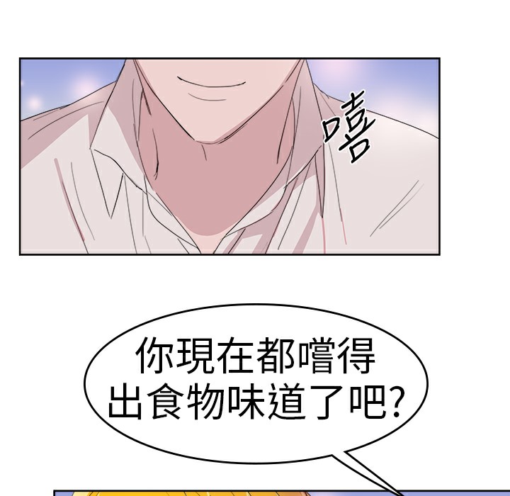 第24话-品嚐欧爸-鲔鱼罐头,水蜜桃（第19张）