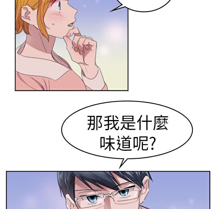 第24话-品嚐欧爸-鲔鱼罐头,水蜜桃（第21张）