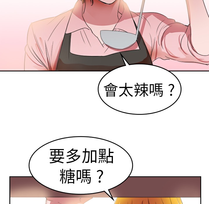 第25话-品嚐欧爸-鲔鱼罐头,水蜜桃（第5张）