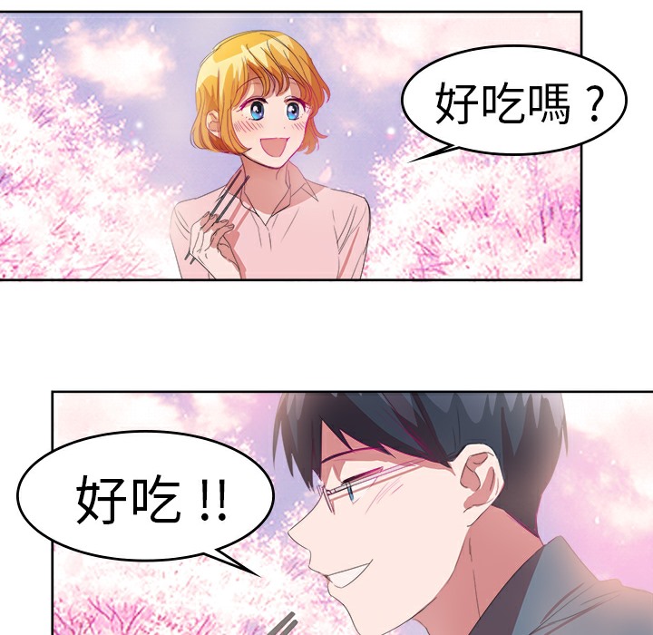 第25话-品嚐欧爸-鲔鱼罐头,水蜜桃（第15张）