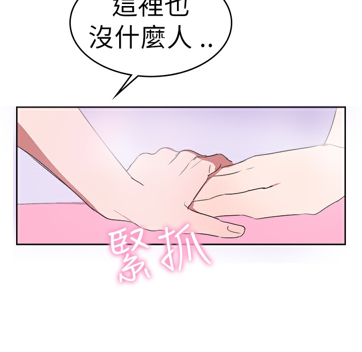 第25话-品嚐欧爸-鲔鱼罐头,水蜜桃（第18张）