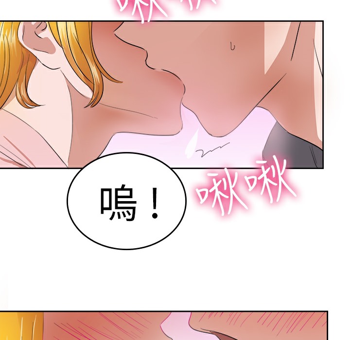 第25话-品嚐欧爸-鲔鱼罐头,水蜜桃（第23张）