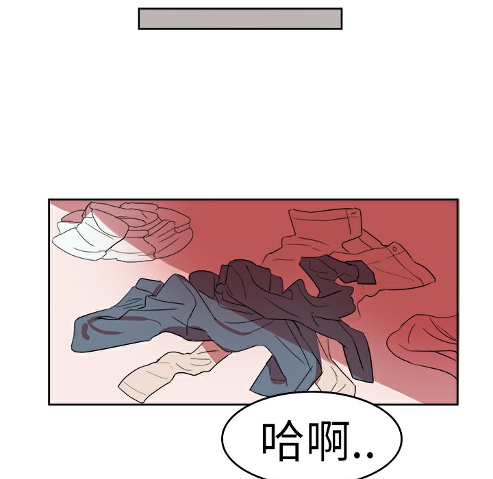 第25话-品嚐欧爸-鲔鱼罐头,水蜜桃（第30张）