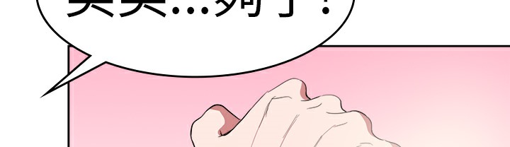 第25话-品嚐欧爸-鲔鱼罐头,水蜜桃（第32张）
