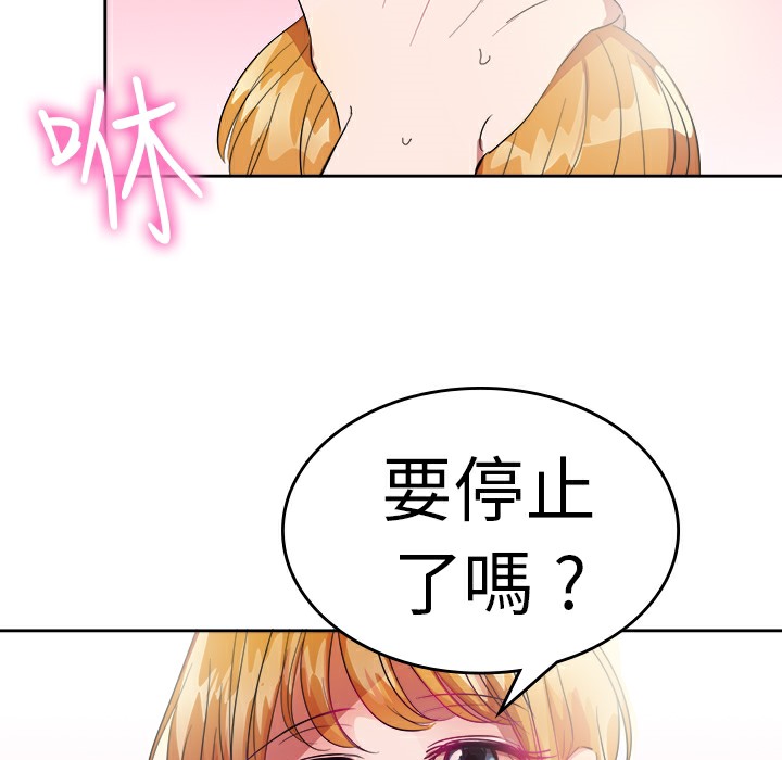第25话-品嚐欧爸-鲔鱼罐头,水蜜桃（第33张）