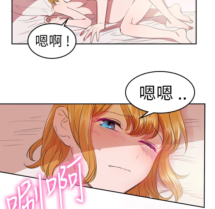 第25话-品嚐欧爸-鲔鱼罐头,水蜜桃（第38张）