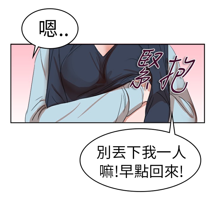 第26话-品嚐欧爸-鲔鱼罐头,水蜜桃（第12张）