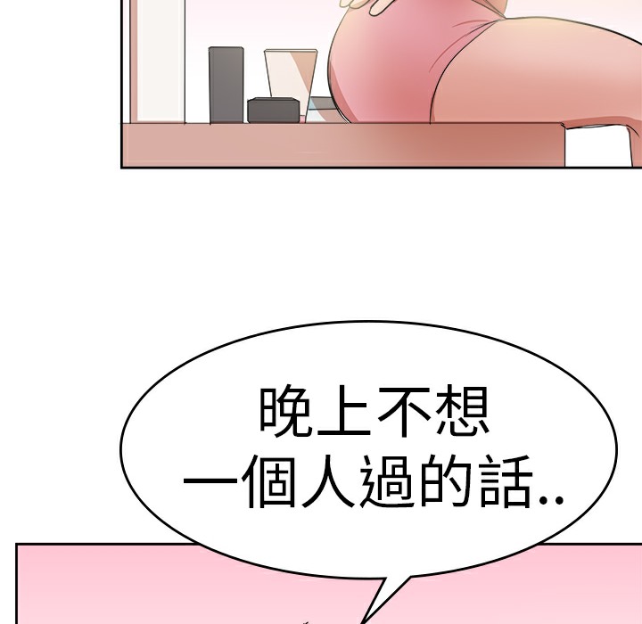 第26话-品嚐欧爸-鲔鱼罐头,水蜜桃（第23张）