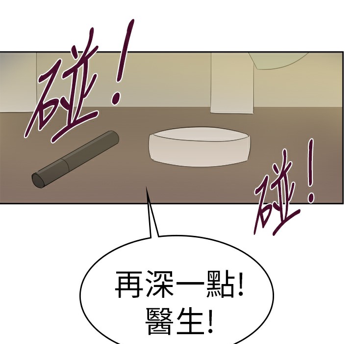 第26话-品嚐欧爸-鲔鱼罐头,水蜜桃（第30张）