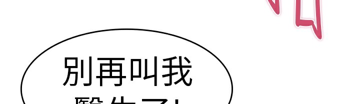 第26话-品嚐欧爸-鲔鱼罐头,水蜜桃（第32张）