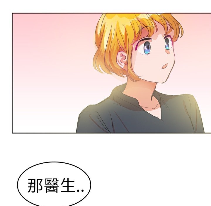 第26话-品嚐欧爸-鲔鱼罐头,水蜜桃（第52张）