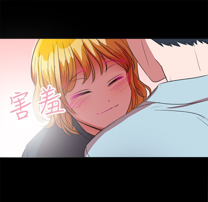 第26话-品嚐欧爸-鲔鱼罐头,水蜜桃（第59张）