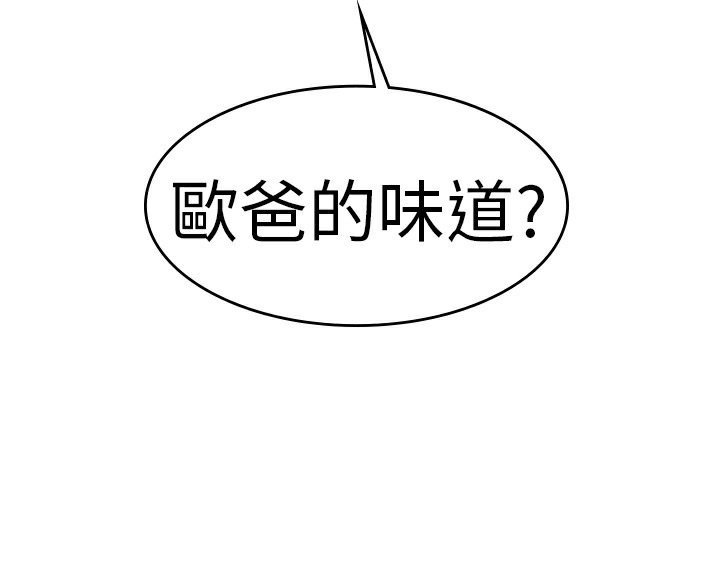 第26话-品嚐欧爸-鲔鱼罐头,水蜜桃（第64张）