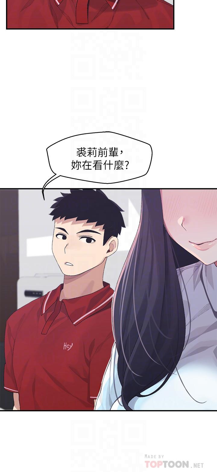 第3话-我帮你含，你帮我...-扑通扑通 配对中-SSAEM,秘密执勤中（第6张）