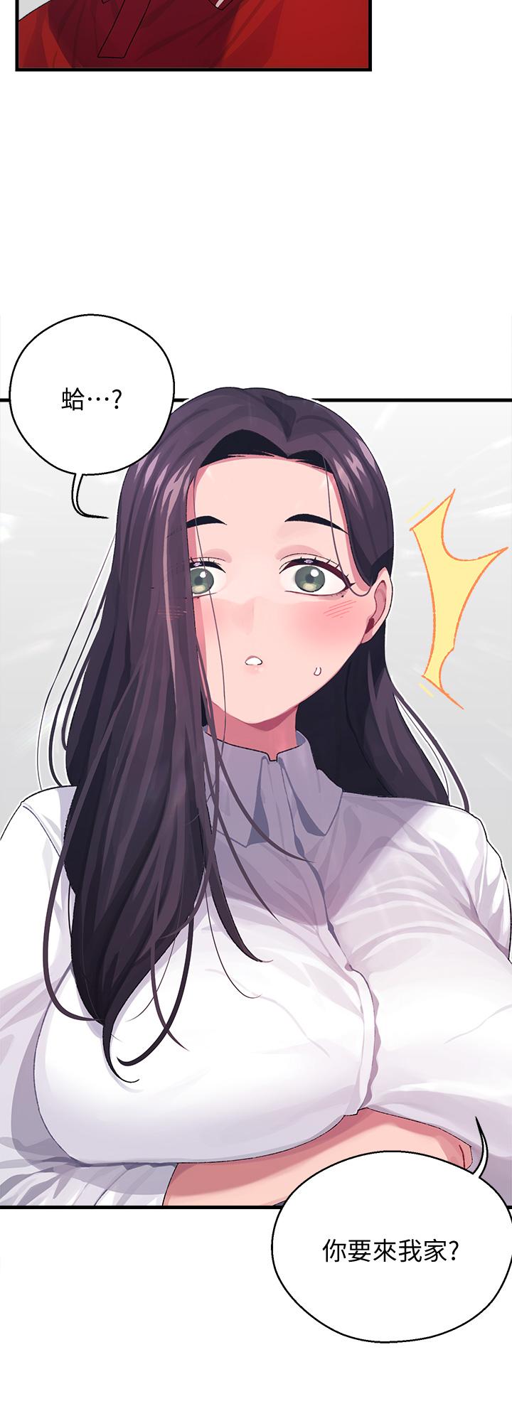 第3话-我帮你含，你帮我...-扑通扑通 配对中-SSAEM,秘密执勤中（第17张）