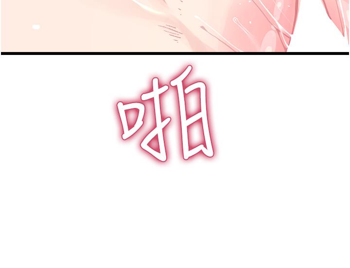 第5话-火辣辣的30公分体验-扑通扑通 配对中-SSAEM,秘密执勤中（第5张）