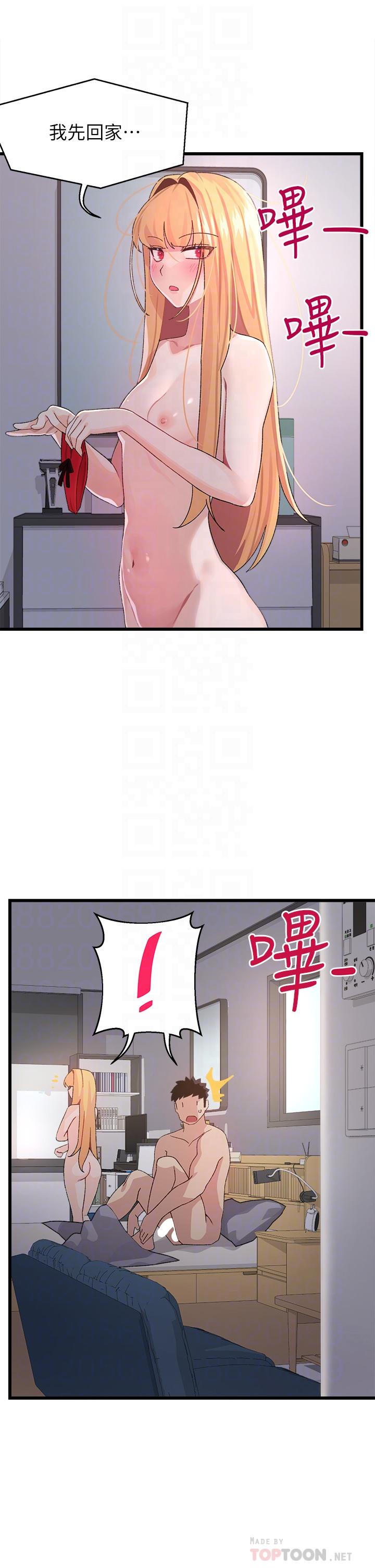 第6话-要做点会流汗的运动吗-扑通扑通 配对中-SSAEM,秘密执勤中（第12张）