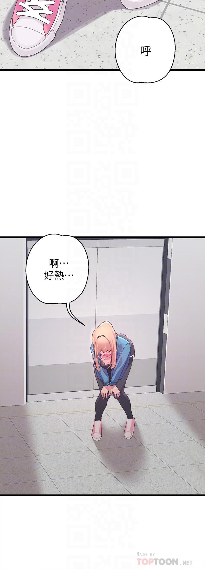 第7话-我早就想揉爆这对巨乳了-扑通扑通 配对中-SSAEM,秘密执勤中（第10张）