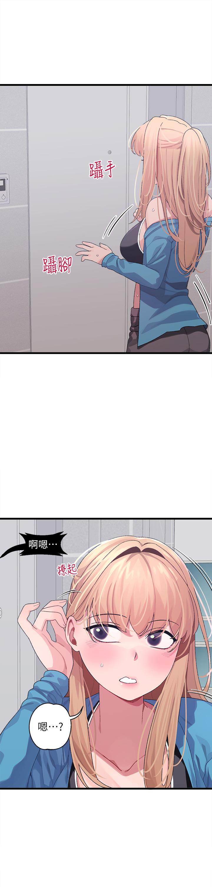 第7话-我早就想揉爆这对巨乳了-扑通扑通 配对中-SSAEM,秘密执勤中（第13张）