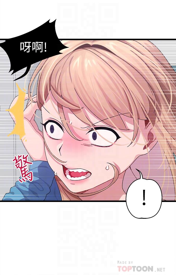 第7话-我早就想揉爆这对巨乳了-扑通扑通 配对中-SSAEM,秘密执勤中（第14张）