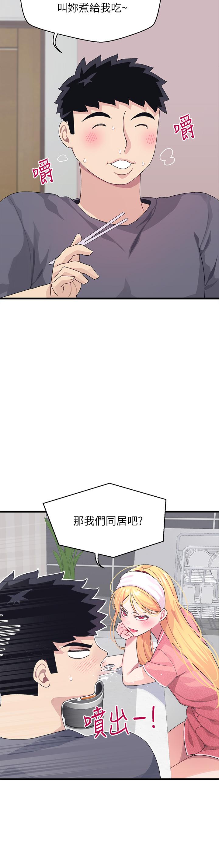 第8话-帮我重新回味吧-扑通扑通 配对中-SSAEM,秘密执勤中（第22张）
