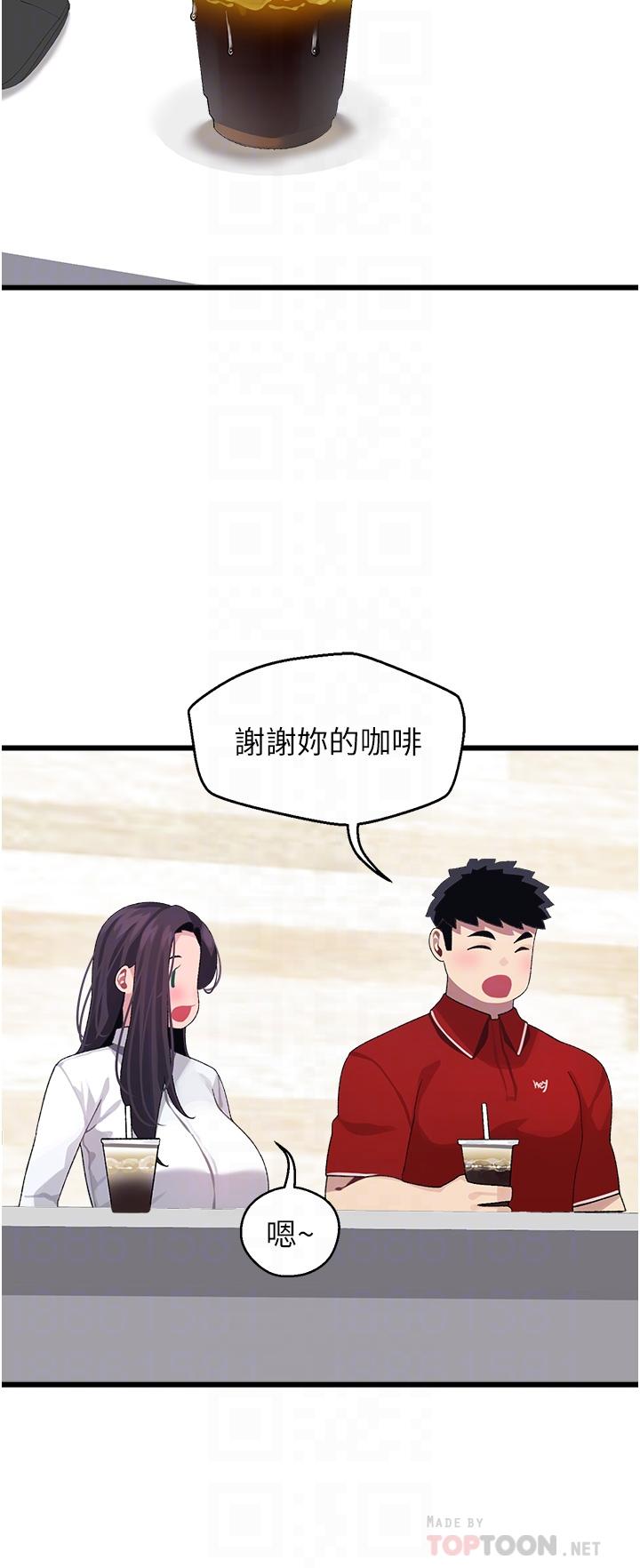 第10话-裘莉前辈的秘密-扑通扑通 配对中-SSAEM,秘密执勤中（第13张）