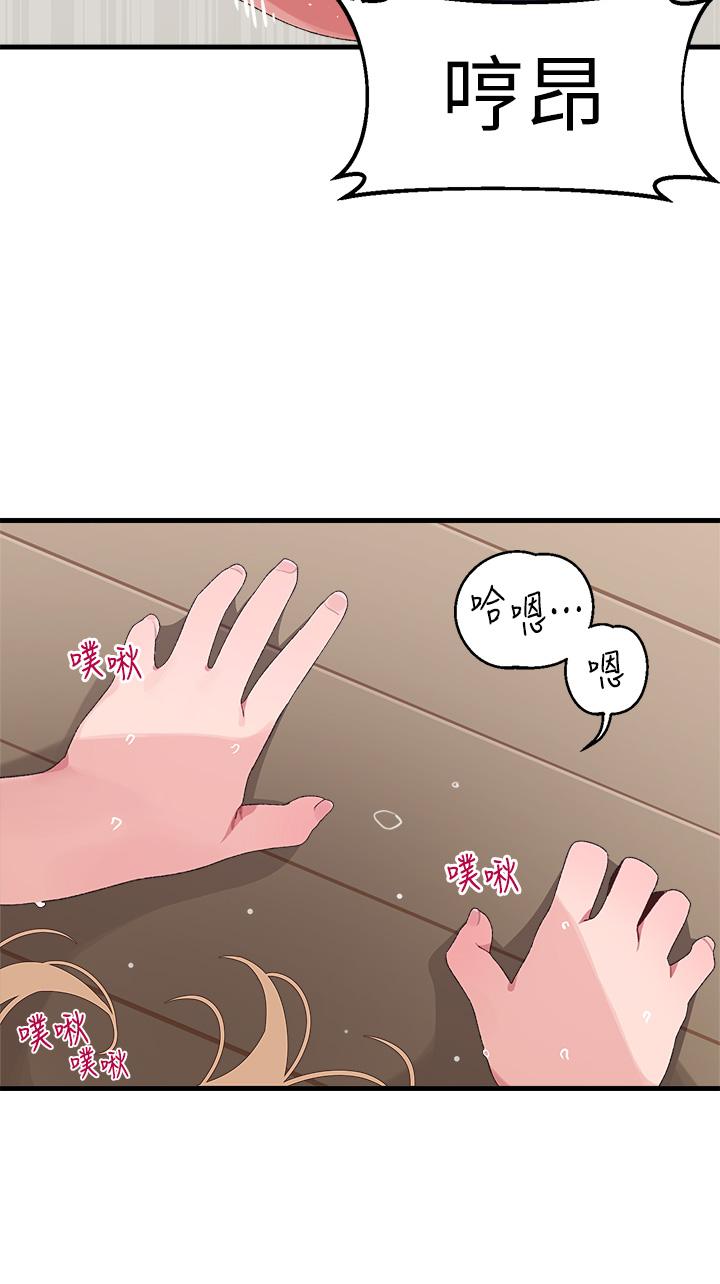 第11话-你喜欢我淫蕩的样子吗-扑通扑通 配对中-SSAEM,秘密执勤中（第5张）
