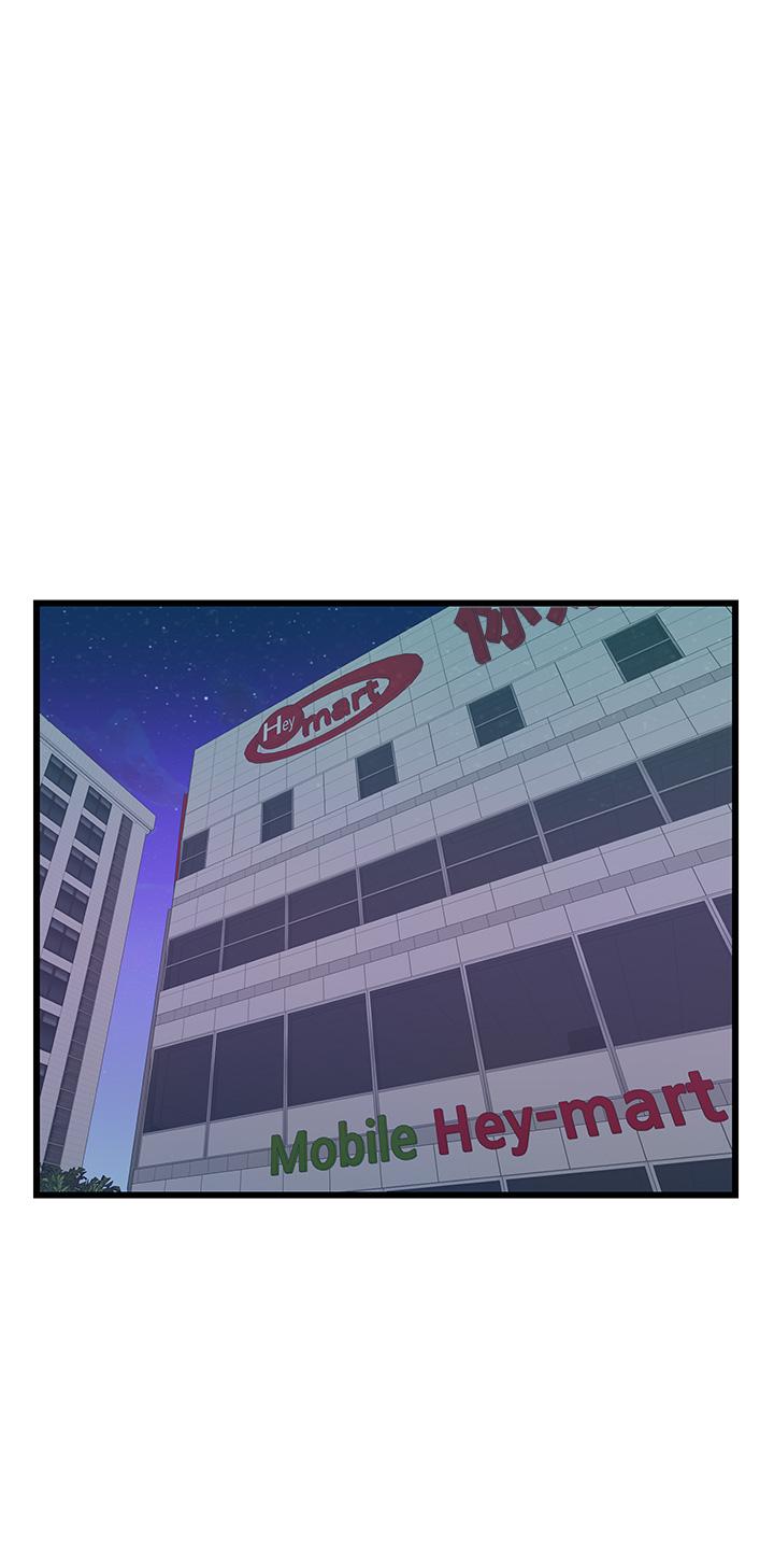 第11话-你喜欢我淫蕩的样子吗-扑通扑通 配对中-SSAEM,秘密执勤中（第19张）