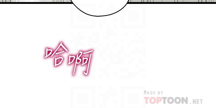 第14话-享受激情的两人-扑通扑通 配对中-SSAEM,秘密执勤中（第12张）