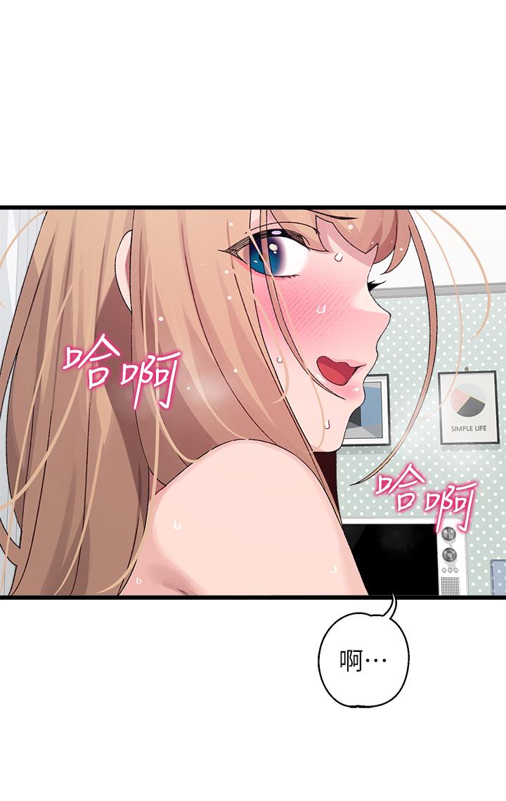第20话-不再只是普通朋友-扑通扑通 配对中-SSAEM,秘密执勤中（第3张）