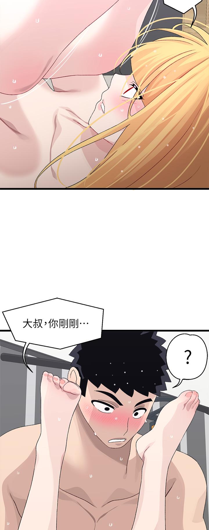 第25话-大叔，我们来点刺激的吧-扑通扑通 配对中-SSAEM,秘密执勤中（第3张）