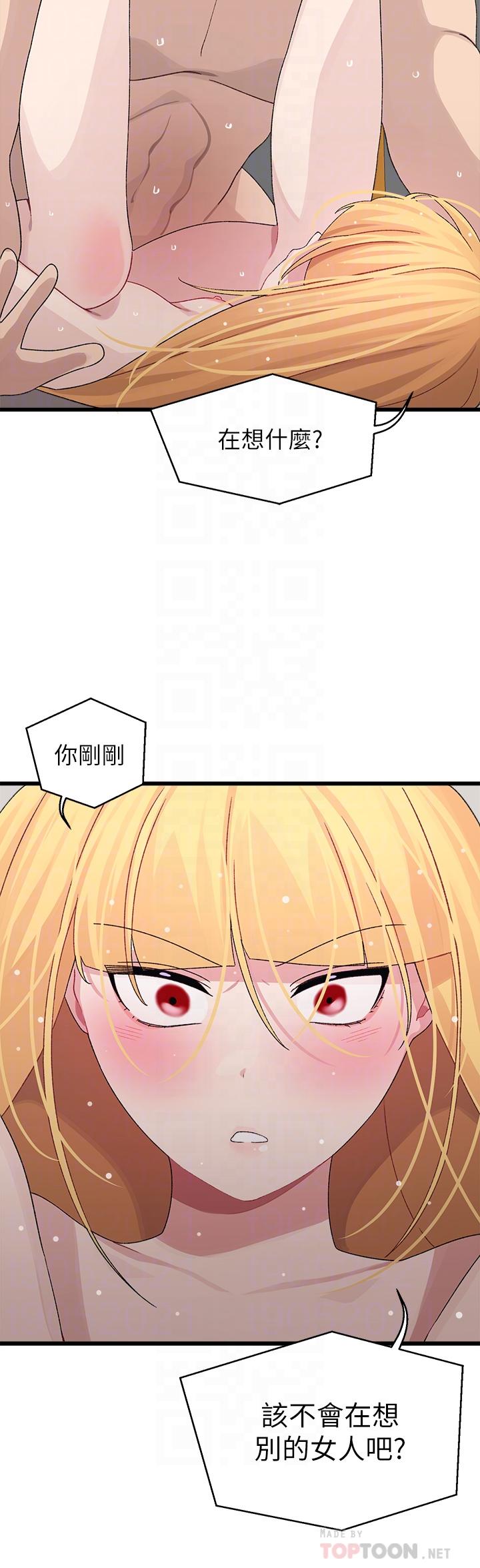 第25话-大叔，我们来点刺激的吧-扑通扑通 配对中-SSAEM,秘密执勤中（第4张）