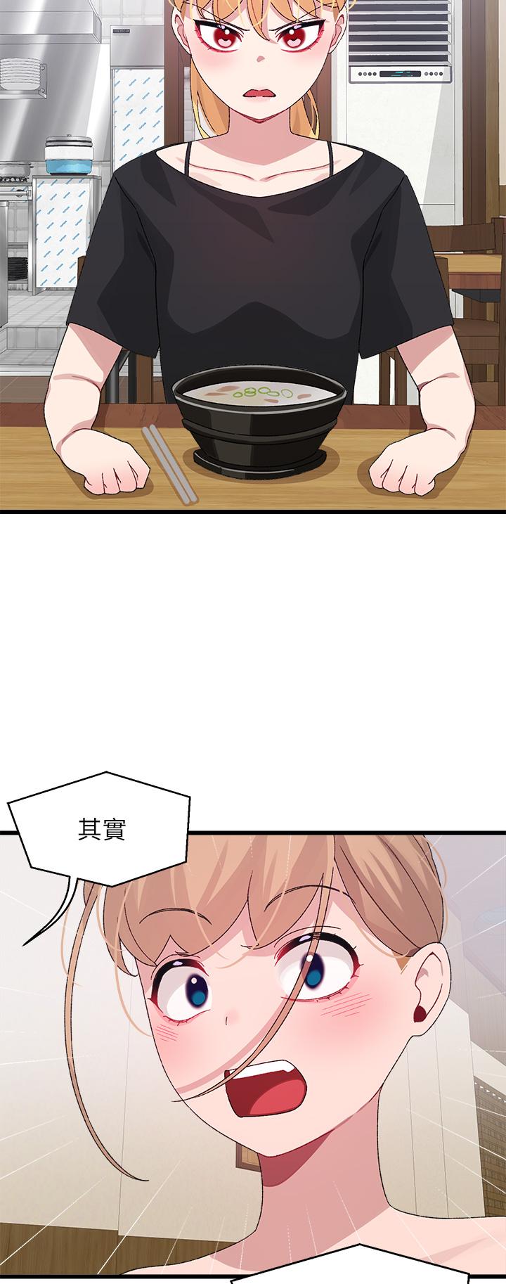 第26话-雅琳VS裘莉-扑通扑通 配对中-SSAEM,秘密执勤中（第11张）