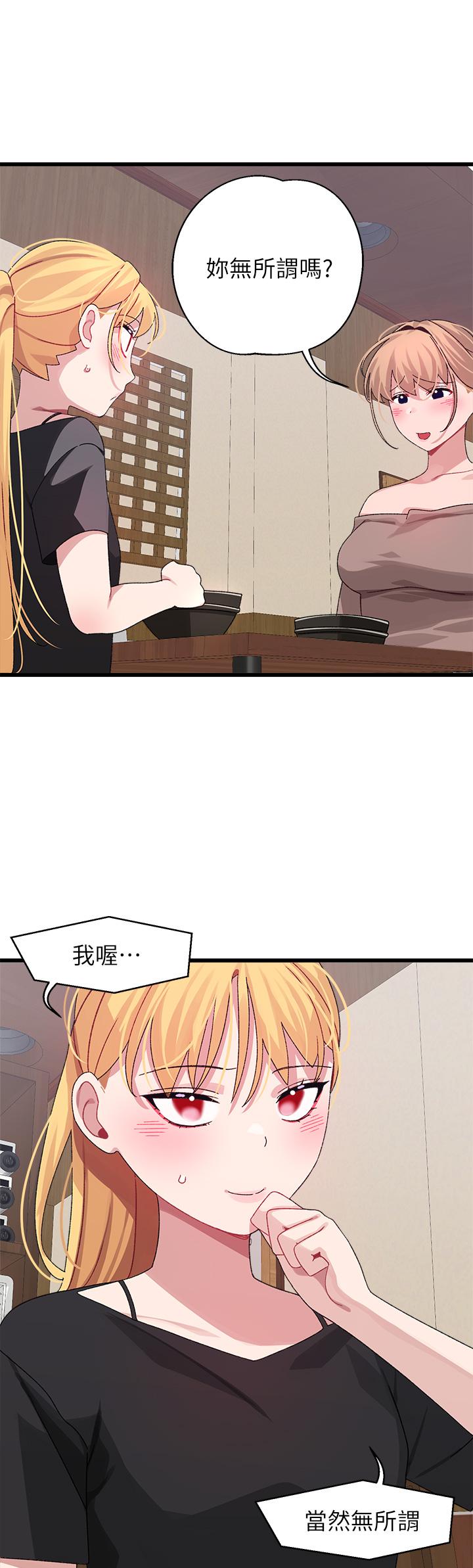 第26话-雅琳VS裘莉-扑通扑通 配对中-SSAEM,秘密执勤中（第22张）