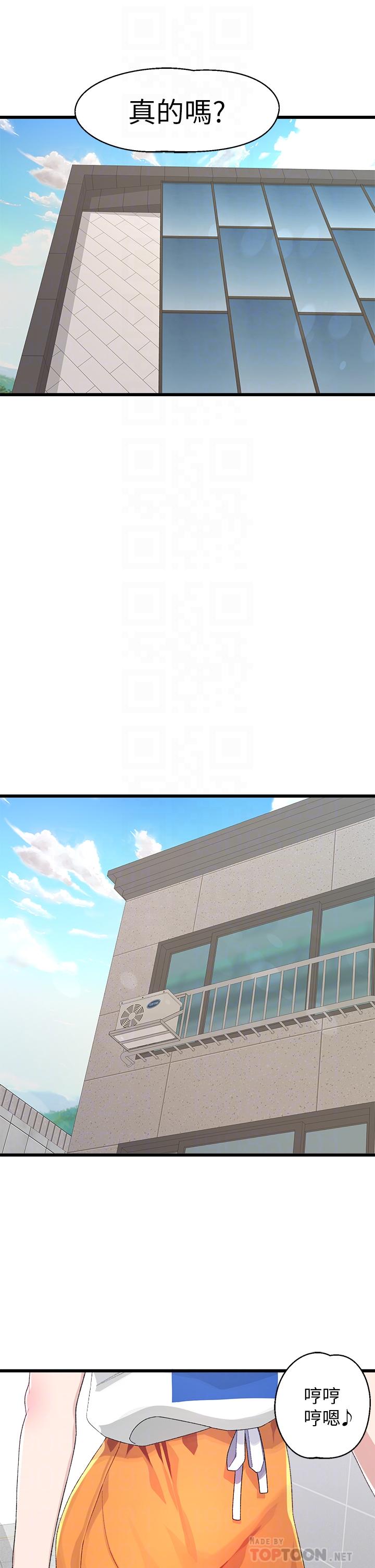 第28话-尽情蹂躏我-扑通扑通 配对中-SSAEM,秘密执勤中（第18张）