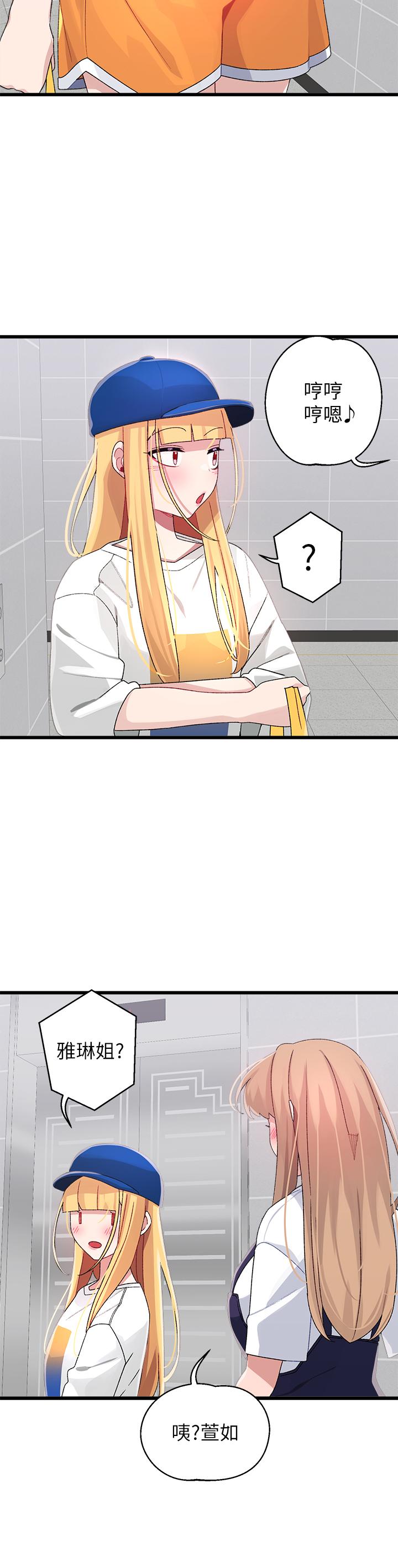 第28话-尽情蹂躏我-扑通扑通 配对中-SSAEM,秘密执勤中（第19张）