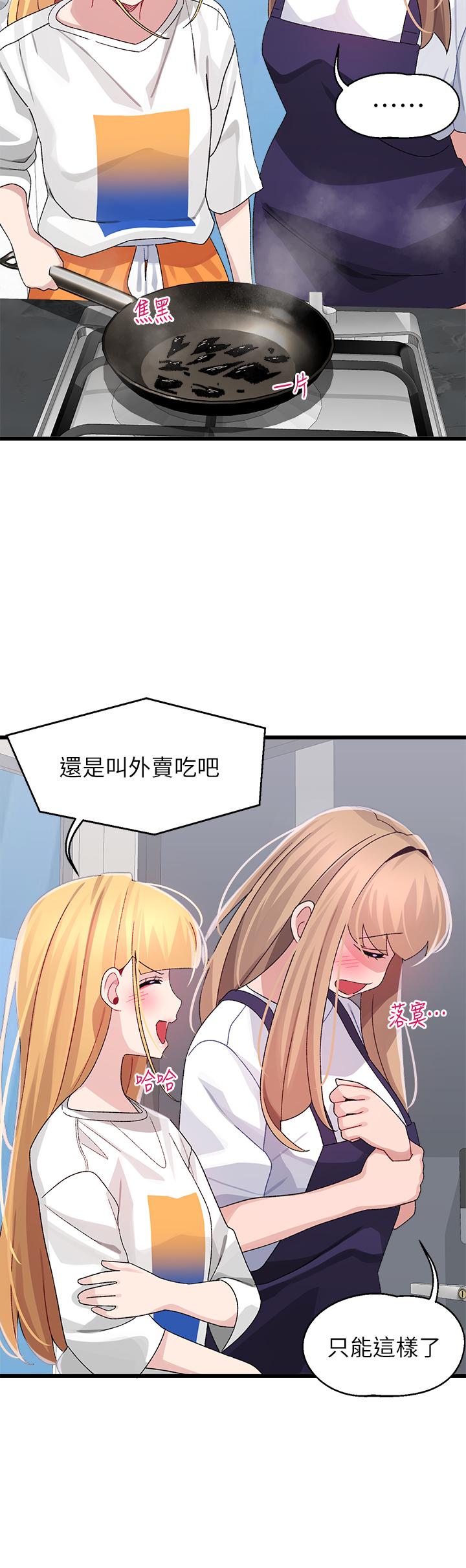 第28话-尽情蹂躏我-扑通扑通 配对中-SSAEM,秘密执勤中（第31张）
