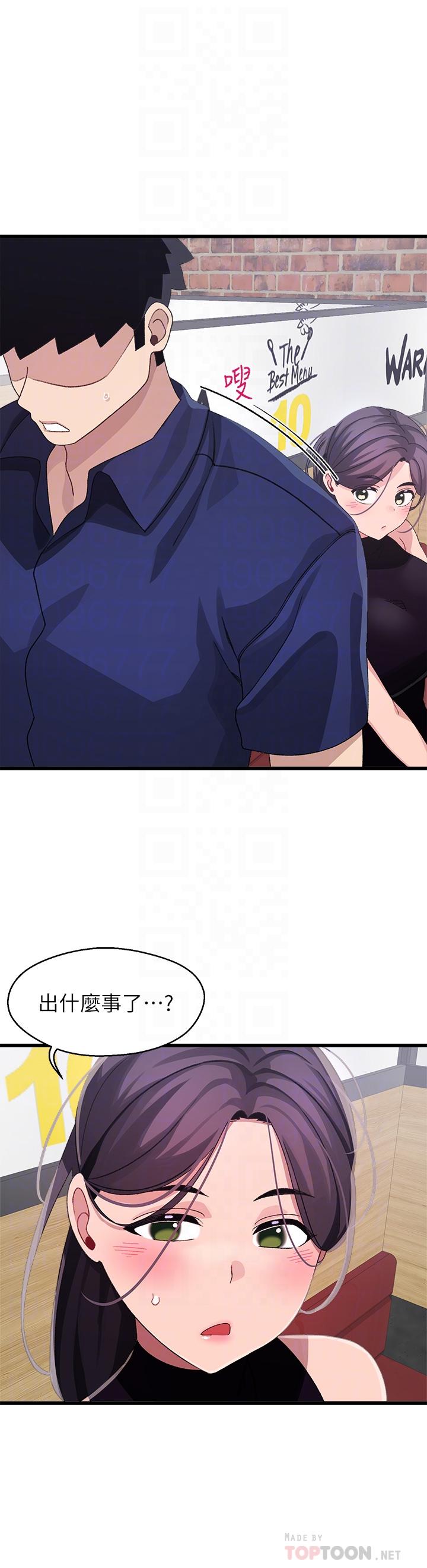 第29话-希望你只喜欢我一个-扑通扑通 配对中-SSAEM,秘密执勤中（第10张）