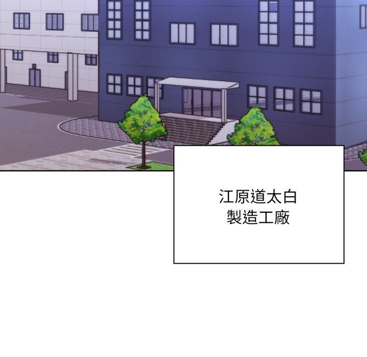 第1话-扑通扑通终极密码-SFD,UNCLE BUNNY（第5张）