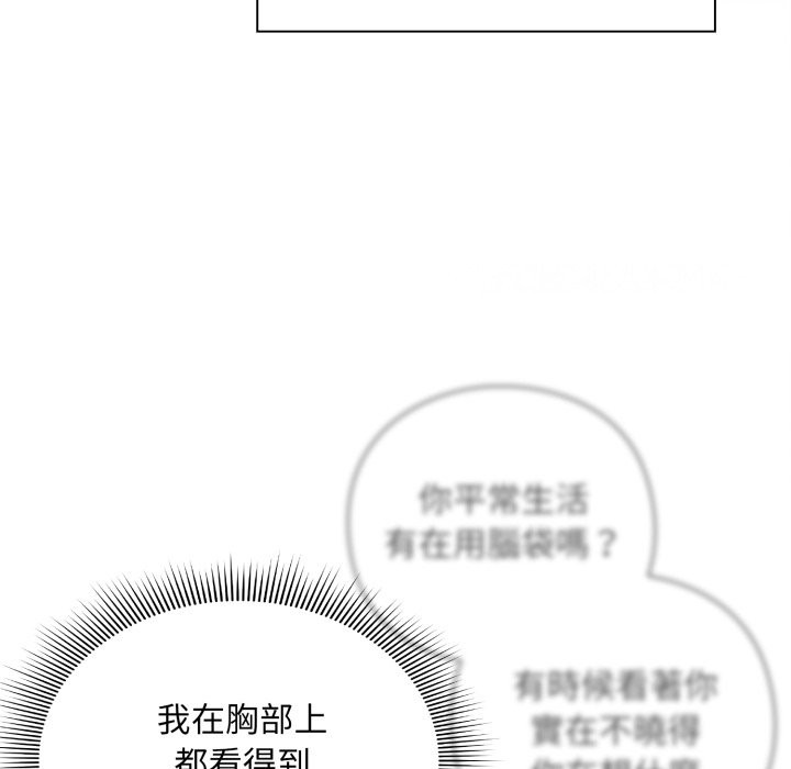 第1话-扑通扑通终极密码-SFD,UNCLE BUNNY（第16张）