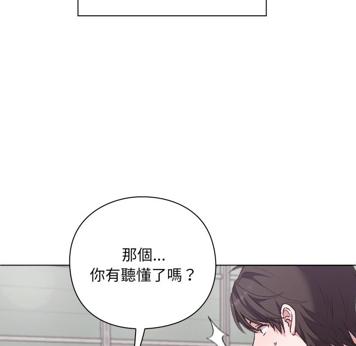第1话-扑通扑通终极密码-SFD,UNCLE BUNNY（第19张）