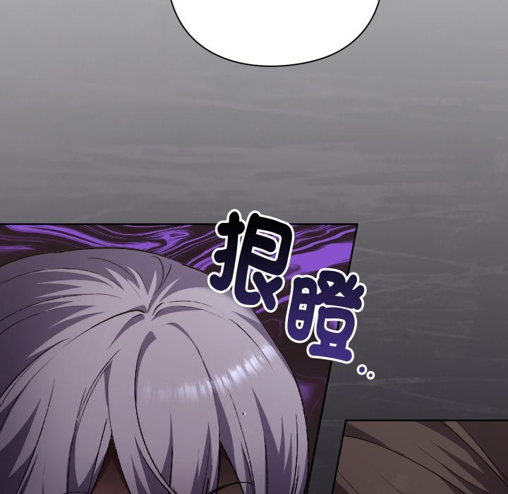 第1话-扑通扑通终极密码-SFD,UNCLE BUNNY（第21张）